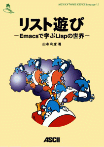 表紙 表紙