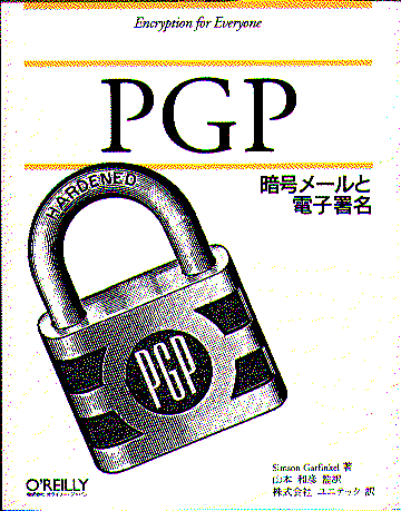 PGP book